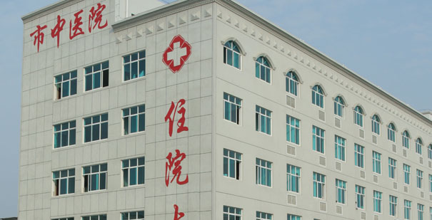 恭賀呂梁市離石區(qū)中醫(yī)院信息化中標??！